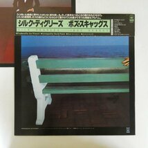 46063807;【かぶせ帯付】Boz Scaggs / Silk Degrees_画像2