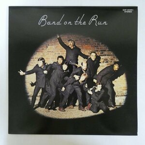 46063824;【国内盤/ポスター付/美盤】Paul McCartney & Wings / Band On The Run