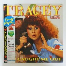 46063900;【帯付】Tracey Ullman / You Caught Me Out_画像1