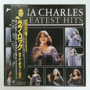 46063924;【帯付】Tina Charles / Greatest Hits ラブ・ロック