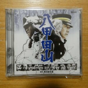 41090640;【2CD/DIW】O.S.T / 八甲田山　CINK-78-79