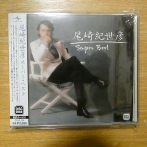 41090833;【CD】尾崎紀世彦 / スーパー・ベスト　CDU-124