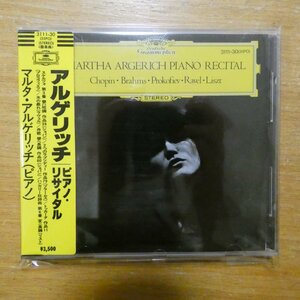 41090773;【CD/西独盤/蒸着仕様/シール帯/3500円盤】アルゲリッチ / ピアノ・リサイタル(311130)