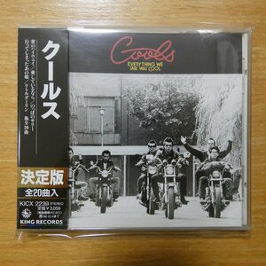 41090975;【CD】クールス / 決定版!　KICX-2239