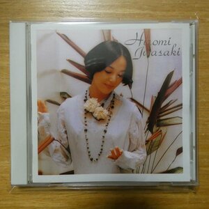 41090814;【CD】岩崎宏美 / Ｓ・Ｔ　VICL-41238