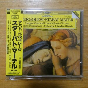 41090770;【CD/西独盤/蒸着仕様/シール帯/3500円盤】アバド / ペルゴレージ:スターバト・マーテル(F35G50031)