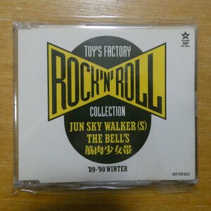 41090930;【CD/非売品/プロモオンリー】JUN SKY WALKER(S)/THE BELL'S/筋肉少女帯 / TOY'S FACTORY ROCK'N'ROLL　PR-804