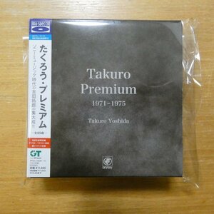 41090904;【5Blu-specCDBOX】よしだたくろう / TAKURO PREMIUM 1971-1975　MHCL-20081~5