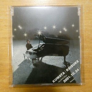 41090931;【CD/非売品/プロモオンリー】桑田佳祐 / 白い恋人達　VICL-35330