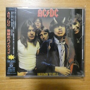 4988029402042;【CD/リマスター】AC/DC / 地獄のハイウェイ　AMCY-4020