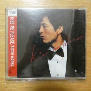 4988009126623;【CD選書】矢沢永吉 / キス・ミー・プリーズ　CSCL-1266