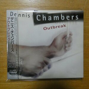 4988002435487;【CD】デニス・チェンバース / アウトブレイク　VICJ-60996