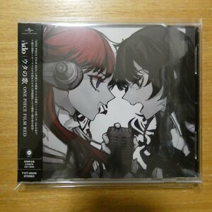 4988031519660;【CD+DVD/初回限定盤】Ado / ウタの歌 ONE PIECE FOLM RED　TYCT-69245