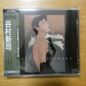 4988023004198;【CD/旧規格/3300円盤】谷村新司 / 今のままでいい　H33C-20025