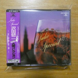 4988005003072;【3CD/シール帯残】沢田研二 / ジュリー・スペシャル!シングルA面コレクション~全44曲収録~　H75P-20082/4