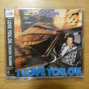 4988009125626;【CD選書】矢沢永吉 / アイ・ラヴ・ユー,OK　CSCL-1256