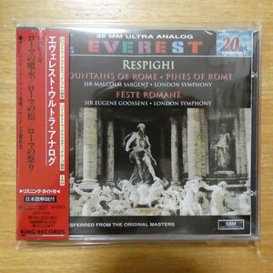 4988003175115;【20bit/CD/EVEREST】サージェント/グーセンス / レスピーギ:ローマの噴水/ローマの祭り(KICC7307)