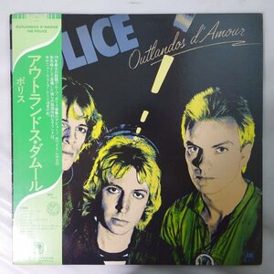 11181386;【帯付き】The Police / Outlandos D'Amour