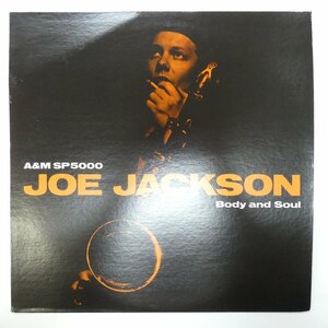 46064394;【US盤】Joe Jackson / Body And Soul