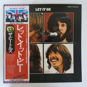 47048400;【帯付/見開き】The Beatles / Let It Be