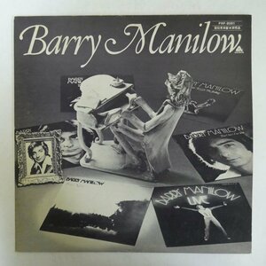 47048497;【国内盤/JapanPromoOnly】Barry Manilow / The Best of Barry Manilow