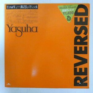 47048703;【国内盤/逆進行レコード/45RPM】泰葉 Yasuha / Reversed