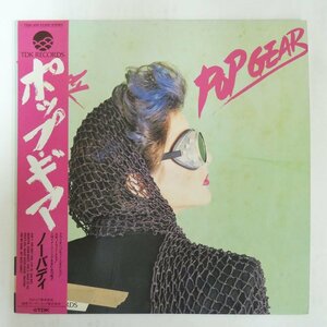 47048709;【帯付】Nobody / Pop Gear