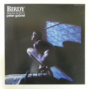 47048791;【国内盤】Peter Gabriel / Birdy