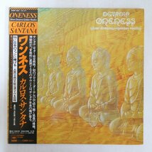 47048739;【帯付/見開き】Carlos Santana カルロス・サンタナ / Oneness_画像1