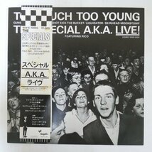 47048804;【帯付/12inch/45RPM】The Special A.K.A. Featuring Rico ザ・スペシャルズ / Too Much Too Young スペシャル A.K.A. ライヴ_画像1