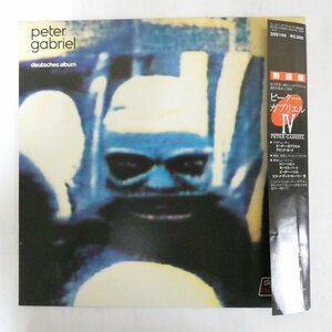 47048831;【解説一体帯付/美盤】Peter Gabriel / Deutsches Album ピーター・ガブリエルIV