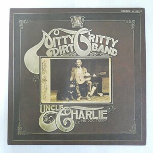 47048820;【国内盤/見開き】Nitty Gritty Dirt Band / Uncle Charlie and His Dog Teddy アンクル・チャーリーと愛犬テディ