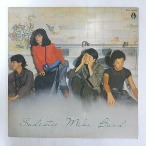 47048879;【国内盤】Sadistic Mika Band サディスティック・ミカ・バンド (後藤次利, 高橋幸宏, 加藤和彦, 高中正義 他) / Hot! Menu