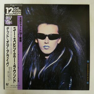 47049004;【帯付/12inch/45RPM】Dead or Alive / You Spin Me Round (Like A Record)