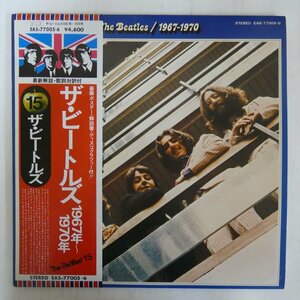 47049064;【帯付/2LP/見開き/ポスター付】The Beatles ザ・ビートルズ / 1967-1970