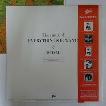 47049057;【帯付/12inch】Wham! / Everything She Wants (Remix) 恋のかけひき_画像2