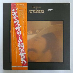 47049240;【帯付/プロモ】Jim Weatherly / The Songs of Jim Weatherly ジム・ウェザリーの詩の世界