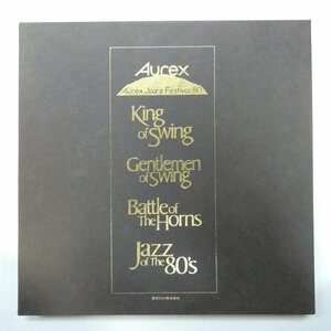 47049352;【国内盤/4LP-BOX】V.A. / Aurex Jazz Festival '80