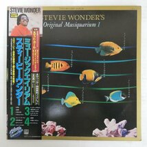 47049499;【帯付/美盤/2LP/見開き】Stevie Wonder / Stevie Wonder's Original Musiquarium I ミュージックエイリアム_画像1