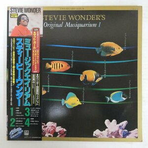 47049499;【帯付/美盤/2LP/見開き】Stevie Wonder / Stevie Wonder's Original Musiquarium I ミュージックエイリアム