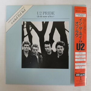 47049514;【解説一体帯付/美盤】U2 / Prided (In the Name of Love)