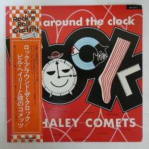 47049575;【帯付/MONO】Bill Haley and His Comets ビル・ヘイリーと彼のコメッツ / Rock Around the Clock