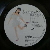 47049705;【帯付】飯島真理 / Blanche ブランシュ_画像3