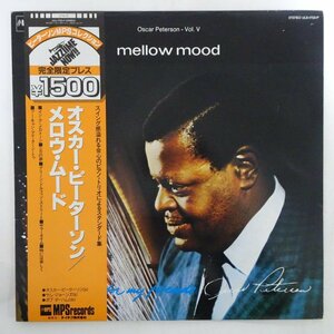 11181698;【ほぼ美盤/帯付き/MPS】Oscar Peterson / Mellow Mood