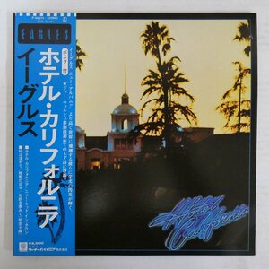 46064608;【帯付/見開き/ポスター付/美盤】Eagles / Hotel California