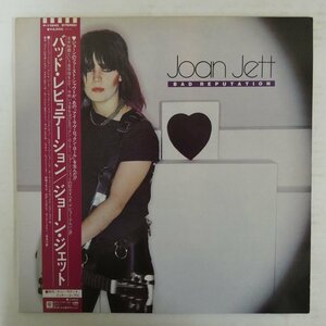 46064576;【帯付】Joan Jett / Bad Reputation