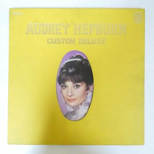 47049803;【国内盤/見開き】Audrey Hepburn / Custom Deluxe