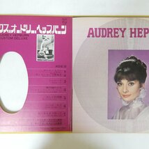 47049803;【国内盤/見開き】Audrey Hepburn / Custom Deluxe_画像2