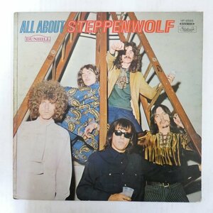 47049885;【国内盤/東芝赤盤】Steppenwolf / All About Steppenwolf ハード・ロックの王者 ステッペンウルフのすべて