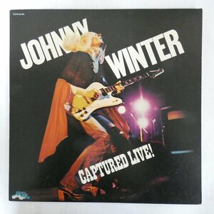 47049939;【国内盤】Johnny Winter / Captured Live!